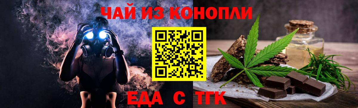 Рыбинск  Canna-Cookies марихуана  Вход с VPN 