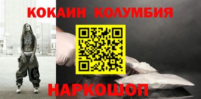 кокаин перу Пушкино