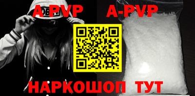 Альфа ПВП Пыть-Ях