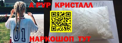 кокаин перу Пушкино