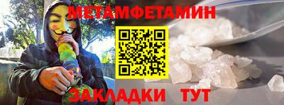 Альфа ПВП Пыть-Ях