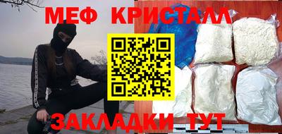 прущая мука Пугачёв