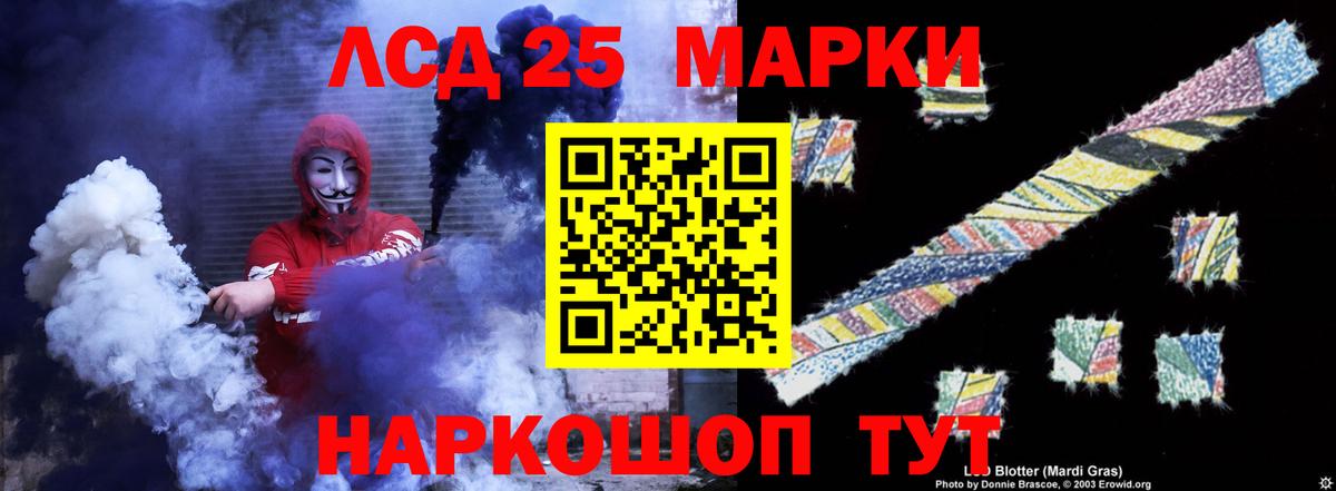 ЛСД экстази кислота  Вход с VPN  Рыбинск  Лсд 25 экстази кислота 