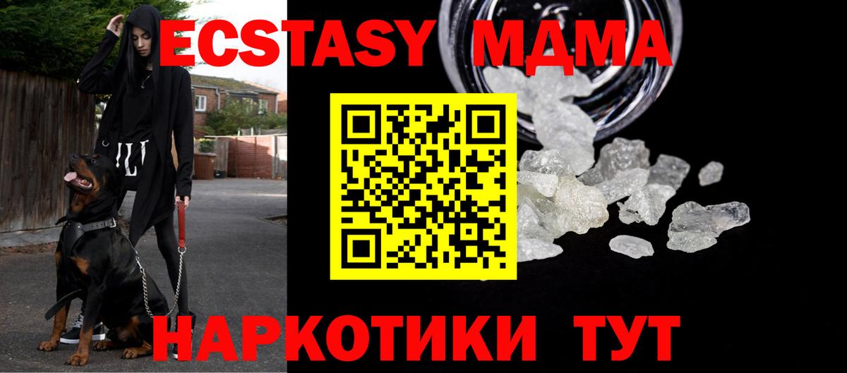 Амфетамин Рыбинск