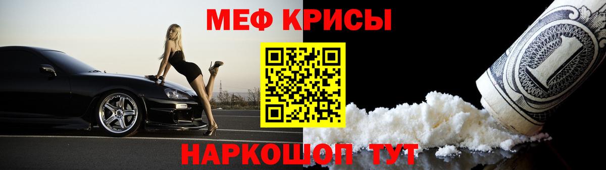МЕФ Рыбинск