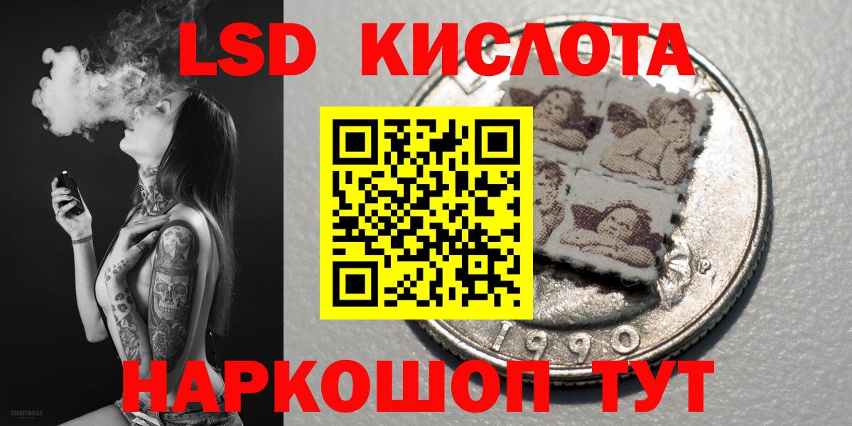 Наркотические марки 1,5мг  Вход с VPN  Марки N-bome  Рыбинск 