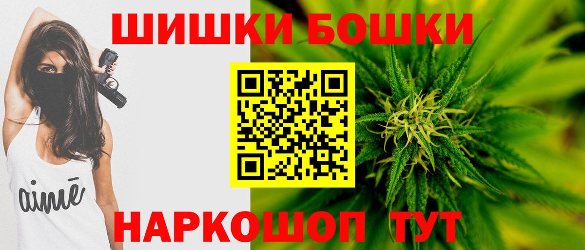 Шишки марихуана Bruce Banner Рыбинск