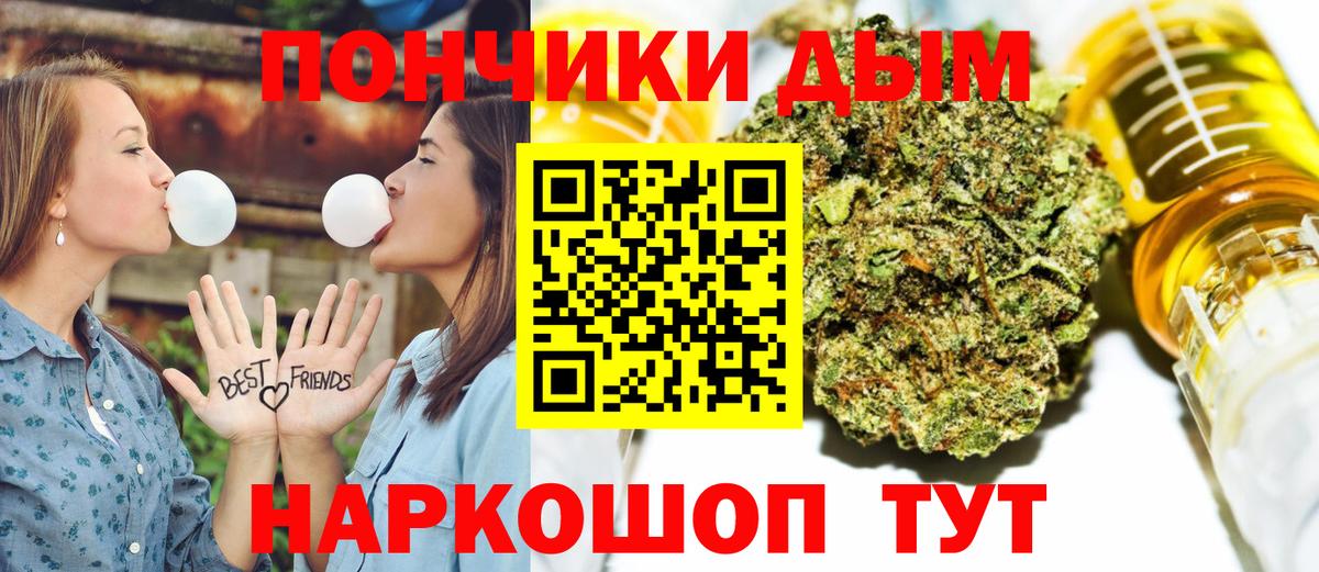 Конопля сатива  Бошки Шишки OG Kush  Конопля Ganja  Рыбинск  Вход с VPN 